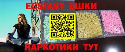 MDMA Premium VHQ Краснодар
