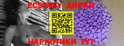 MDMA Premium VHQ Краснодар