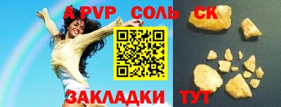 ECSTASY Краснознаменск