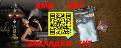 apvp Краснокаменск