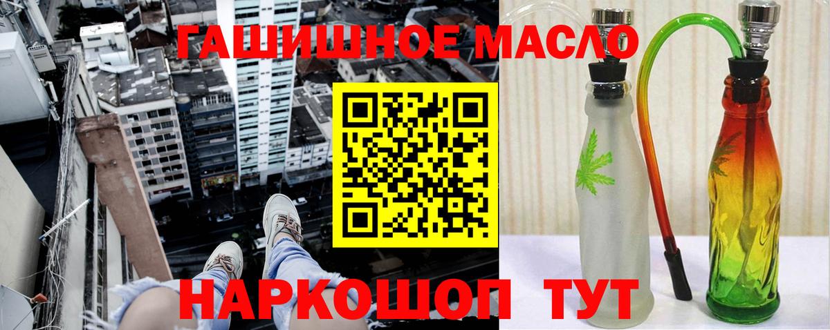 Дистиллят ТГК жижа Кисловодск
