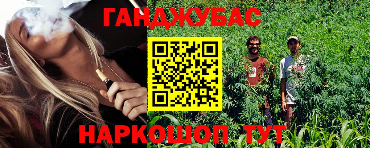 Канабис OG Kush  Бошки Шишки THC 21%  Кисловодск  Каннабис гибрид  Вход с VPN 